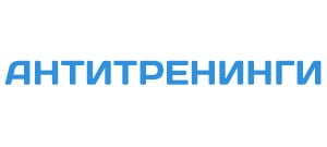 Антитренинги – платформа для онлайн-курсов и частных консультантов