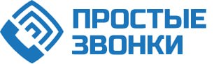 Простые Звонки